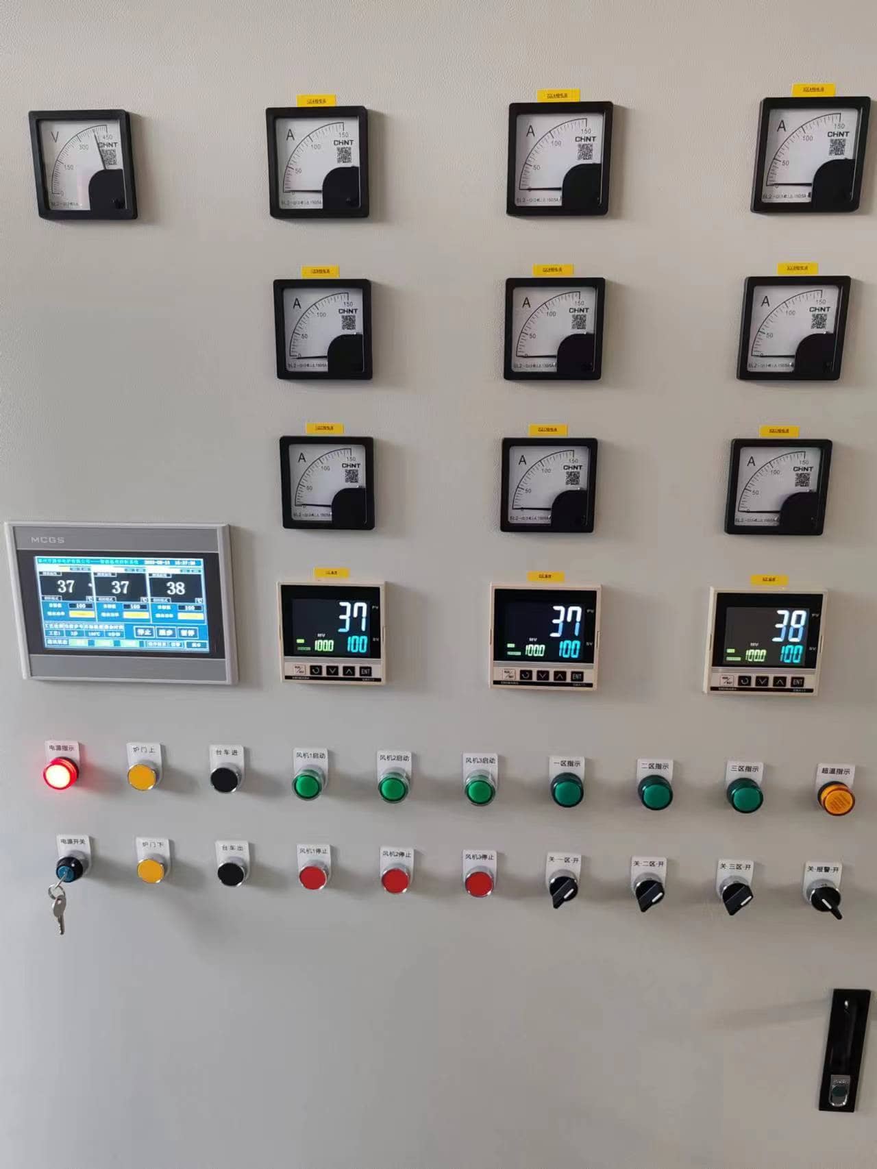 电炉厂温控系统升级改造